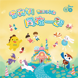 波多野结衣交伟电影
