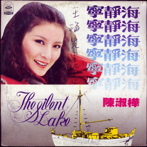 波多野结衣交伟电影
