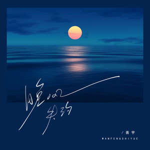 波多野结衣交伟电影
