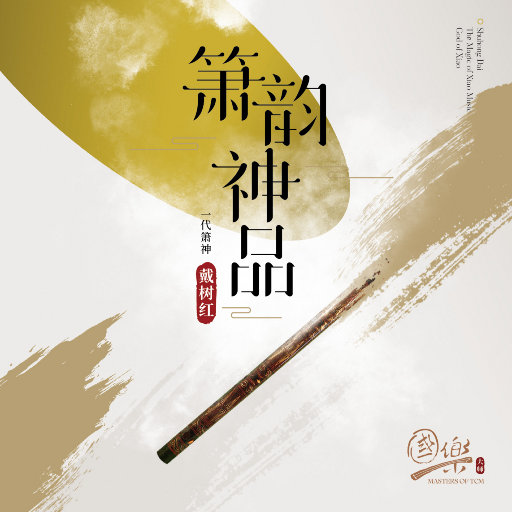 波多野结衣交伟电影
