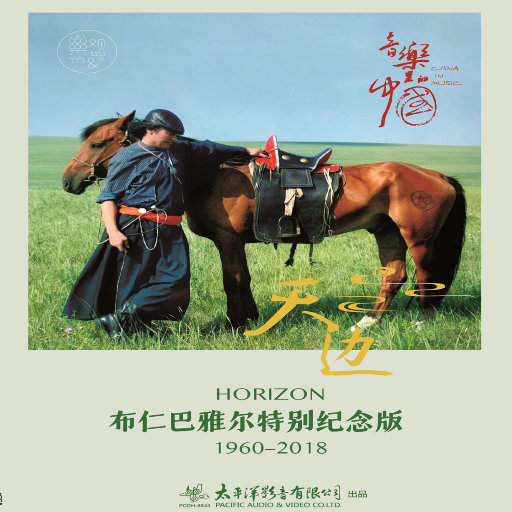 波多野结衣交伟电影
